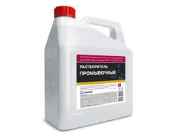 Растворитель Промывочный 5 л Химик