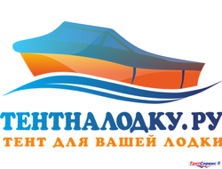 ПОШИВ ТЕНТОВ НА ЛОДКИ И ЧЕХЛОВ НА ЛОДОЧНЫЕ МОТОРЫ