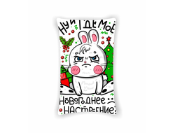 Подушка вертикальная год Кролика №45