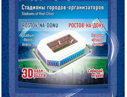 Мини 3D стадион "Ростов Арена"