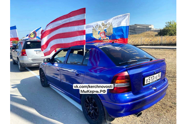 Автопробег