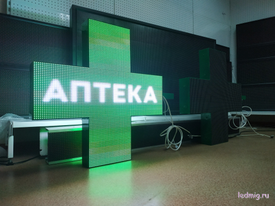 Светодиодный аптечный крест 780*780мм RGB Р8