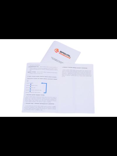 Автономный отопитель BAIKAL 5 кВт пластиковый корпус 12 и 24 Вольт