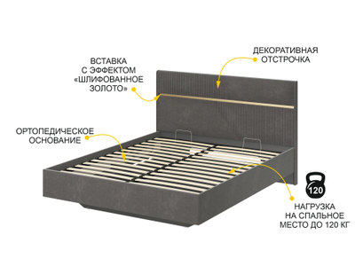 Спальный гарнитур Монако 902 104