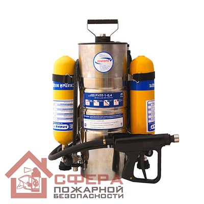 Ранцевая установка пожаротушения РУПТ (Темперо)