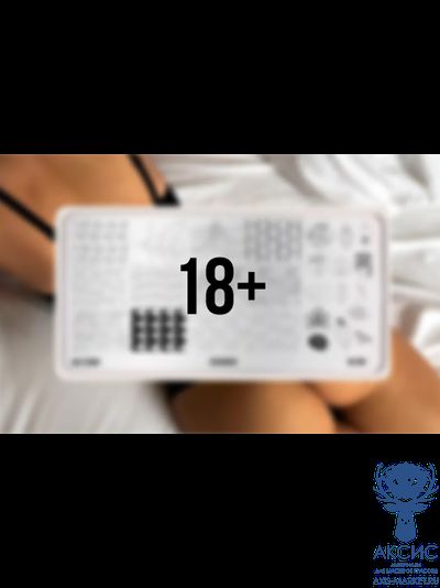 Пластина для стемпинга Go! Stamp 290 Censored