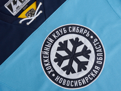 Свитер хоккейный ХК "СИБИРЬ" A&C (р.50) 260662