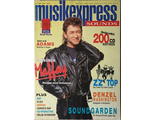 Musikexpress Sounds Magazine March 1994 Peter Maffay, Иностранные музыкальные журналы, Intpressshop