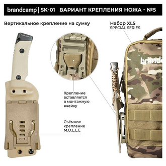 Нож выживания BRANDCAMP SK-01 серый