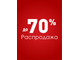 polipropilenoviy-paket-20kh30sm-s-kryuchkom-i-skotchem-evropodves