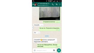 Отзыв о работе мастера Ксении Грининой в Краснодаре 2