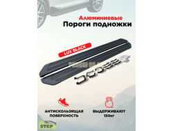 Пороги алюминиевые "Luxe Black" 1800 мм для Haval Dargo 2022-