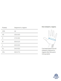 Рукавицы неопреновые 7мм AquaDiscovery 3х-палые "GECKO" силикон ОП р.XL