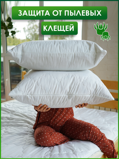 Чехол сменный стеганный на молнии 50х70