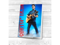 Картхолдер Сектор Газа, Юрий Хой №8