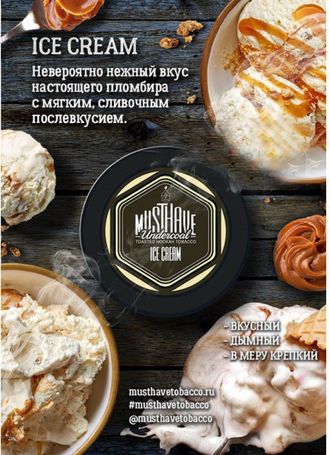 Табак Must Have Ice Cream Мороженое 25 гр