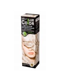 Белита Оттеночный Бальзам для волос  «COLOR LUX» тон 15  Платиновый  100мл
