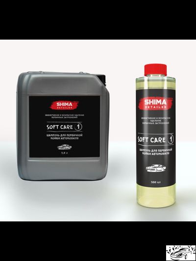 Шампунь для первичной мойки автомобиля