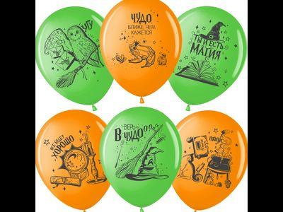 Шар с рисунком Поттер