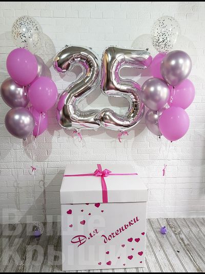 Коробка с шарами &quot;Для доченьки&quot; (24 шарика + 2 цифры)