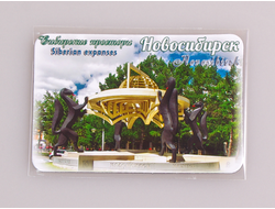 Гибкий сувенирный магнит на холодильник 8х6 см. с фото монумента в центре Новосибирска