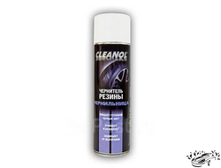 ЧЕРНИЛЬНИЦА на силиконе (650мл) CLEANOL