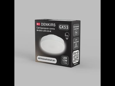 Светодиодная лампа Denkirs DK-GX53-12W-120-4K