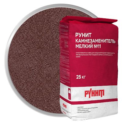 Рунит камнезаменитель мелкий №11 бут индийский красный 25 кг
