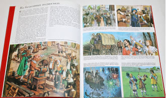 Микель П., Плантен П.-А. Мушкетеры. 1610 - 1690. Животный мир тех времен. М.: Олма-пресс. 1998г.