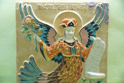 Райская птица Алконост