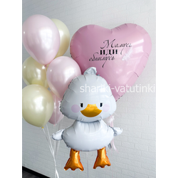 Набор "Мамусь иди обнимусь"