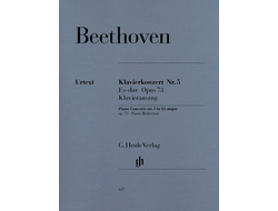Beethoven. Konzert №5 Es-dur op.73 für Klavier und Orchester