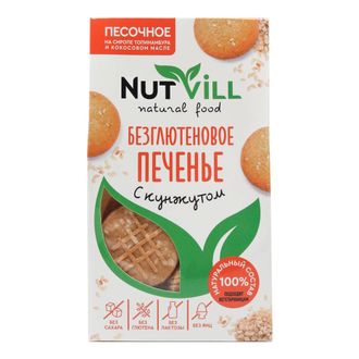 Печенье песочное "С кунжутом", 100г (NutVill)