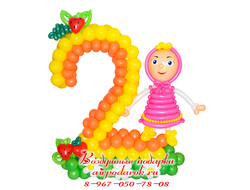 Цифра 2 с Машей на день рождения, плетеная из желтых и оранжевых шаров