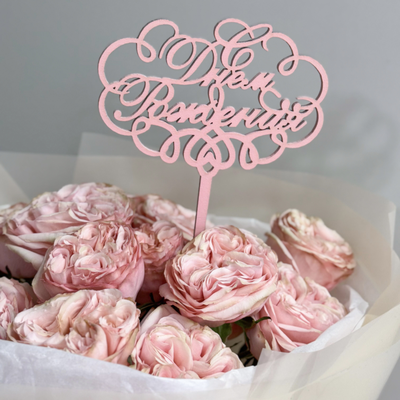 Топпер в букет