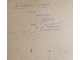 "Центральный парк. Весенний снежок" картон масло Носков В.А. 1979 год
