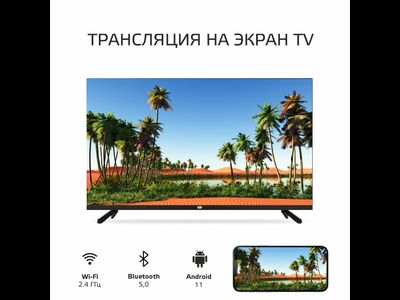 Телевизор OLTO 43ST20H, 43"  Full HD  Smart TV  Черный