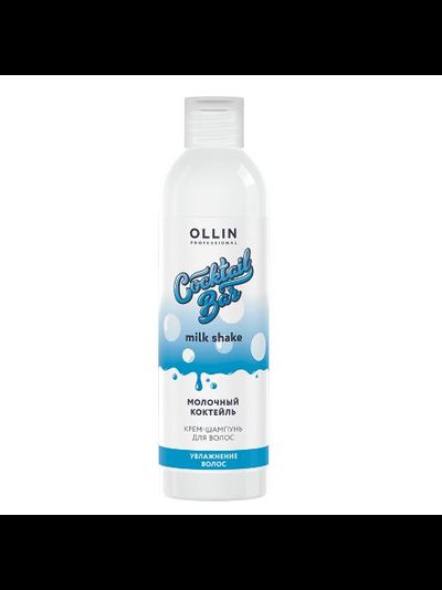 OLLIN Cocktail BAR Крем-шампунь для волос "Молочный коктейль" Увлажнение волос (Оллин Коктейль Бар) 500 мл
