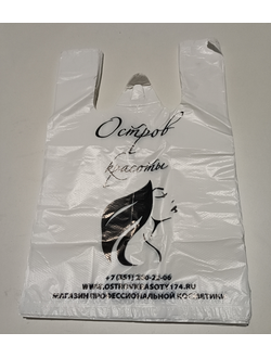 Пакет майка 220х400 14 мкм с логотипом 10 000 шт