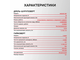 Профессиональный набор 2 в 1 PROFIPOWER ProfiSet-2С18 (шуруповерт + гайковерт)
