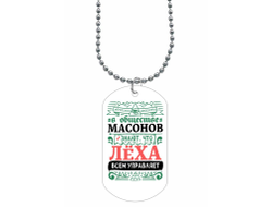 Жетон #3 Алексей