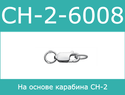 Кипер L-085R-5007-2-NB