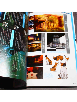 Оригинальный Арт Бук Bungo Stray Dogs Official Guide Book Shinkaroku (Великий из бродячих псов)