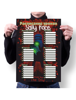 Расписание уроков Sally Face № 8
