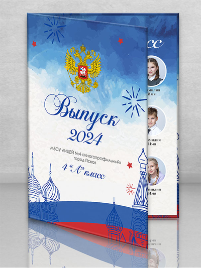 Планшет "Россия"