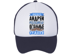 Кепка #2 Андрей