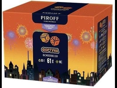 Салют ФОРТУНА БСК0306110 PIROFF