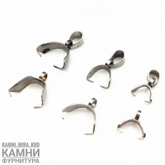 Бейл-крепёж для кулона в ассортименте, цена за штуку