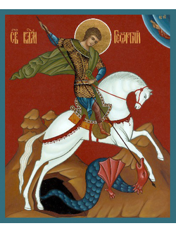 Георгий Победоносец. Рукописная икона.
