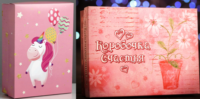 Коробка подарочная 22*15*10 см, МИКС